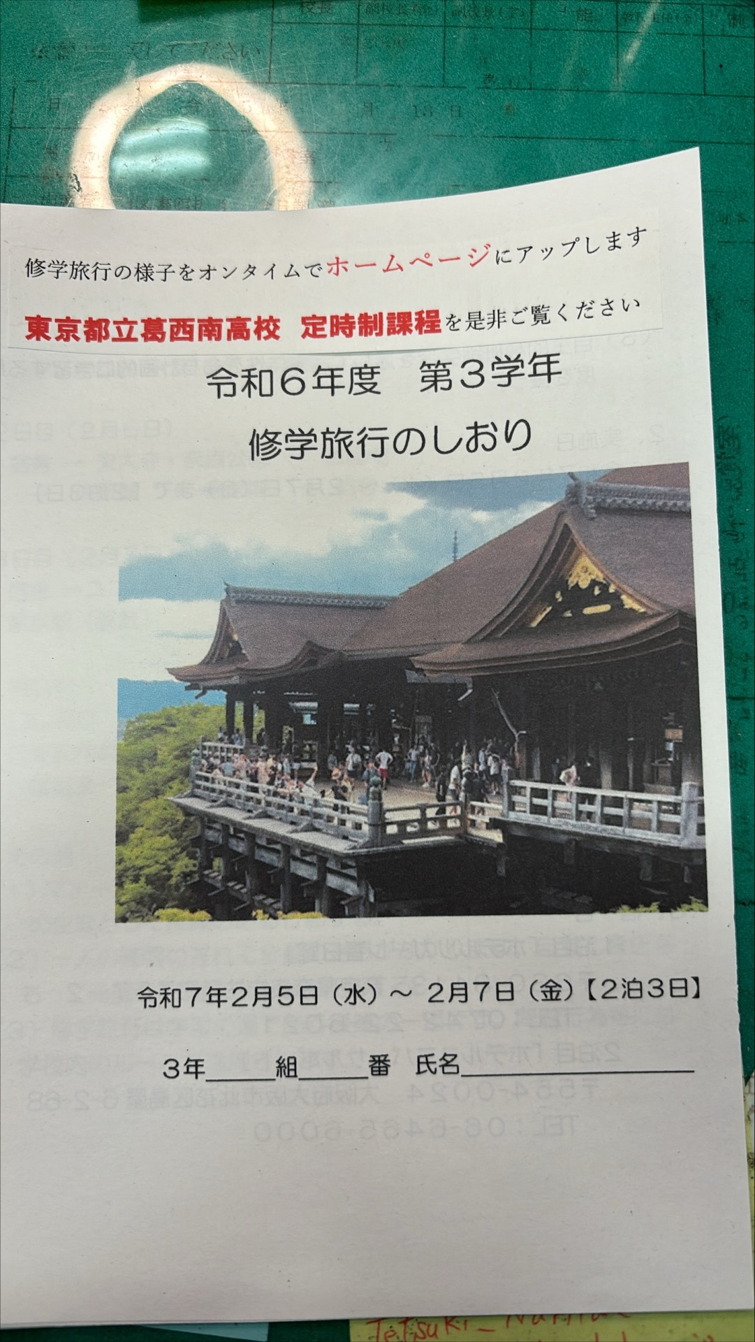 Image (2)